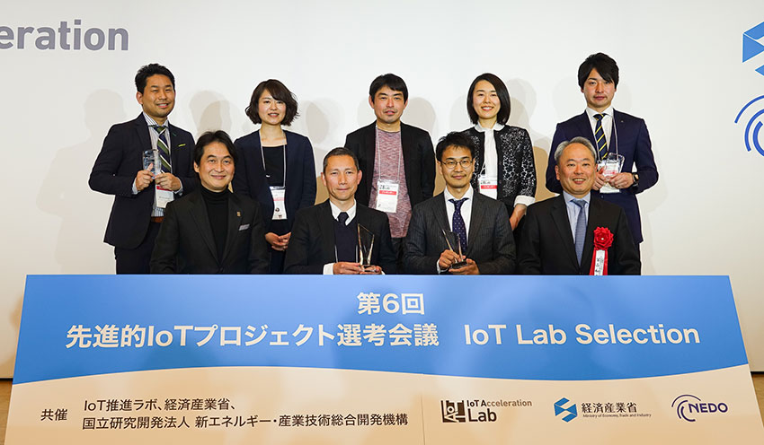 経産省とIoT推進ラボが第6回「IoT Lab Selection」を開催、グランプリはヒナタデザインの「実物大AR」を活用したリコメンドサービス