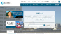 経産省とIPAが策定した「サイバーセキュリティ経営ガイドライン」、実践のためのプラクティス集をIPAが公表