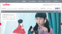 村田製作所がCypress・NXPと協業、コネクテッド製品の市場投入時間を短縮するソリューションを開発