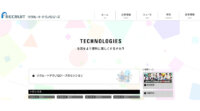 リクルートテクノロジーズとウィングテック、IoTソリューションの開発推進で協業