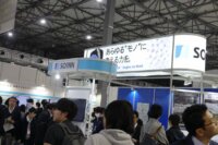 ベテラン人材の減少、人手不足解消への取り組み　ーAI・人工知能EXPO