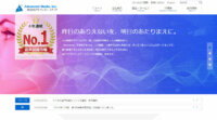 アドバンスト・メディア、インクリメントPの地図情報を学習したナビ用AI音声認識エンジンを開発