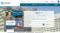 経産省と国交省、IoTやAIを活用したモビリティサービスの社会実装に向けて、地域と企業の協働を促す「スマートモビリティチャレンジ」を開始