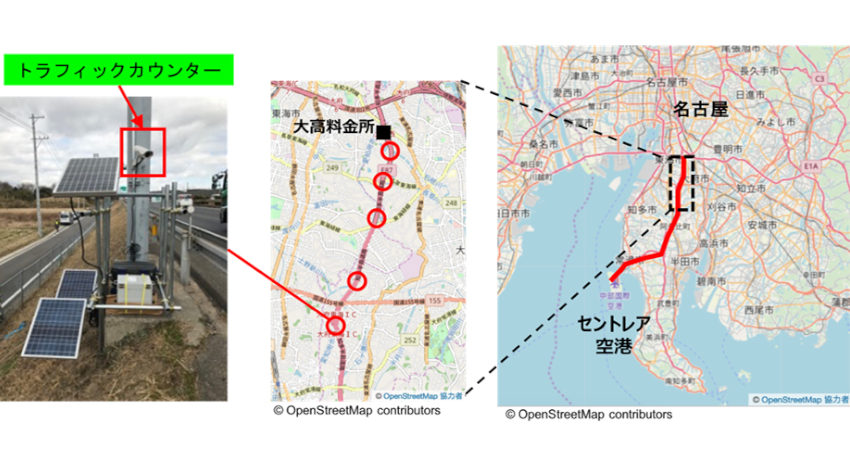 ソフトバンクとWCP、5Gを活用したスマートハイウェイの実現に向けた実証実験を実施