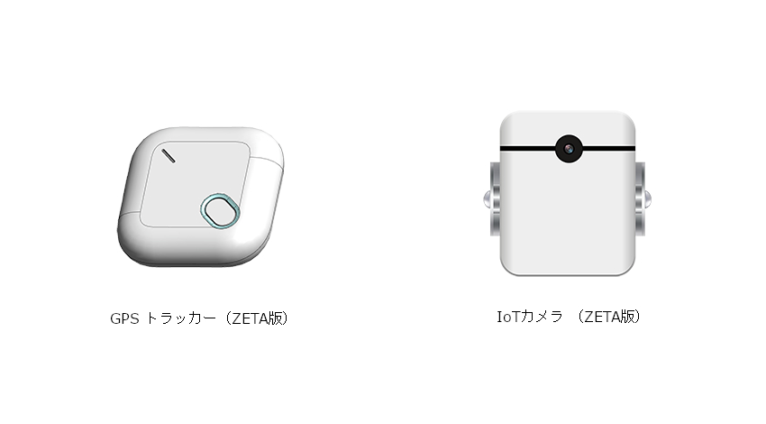 凸版印刷とACCESSが協業、ZETA対応IoTデバイス2機種を開発