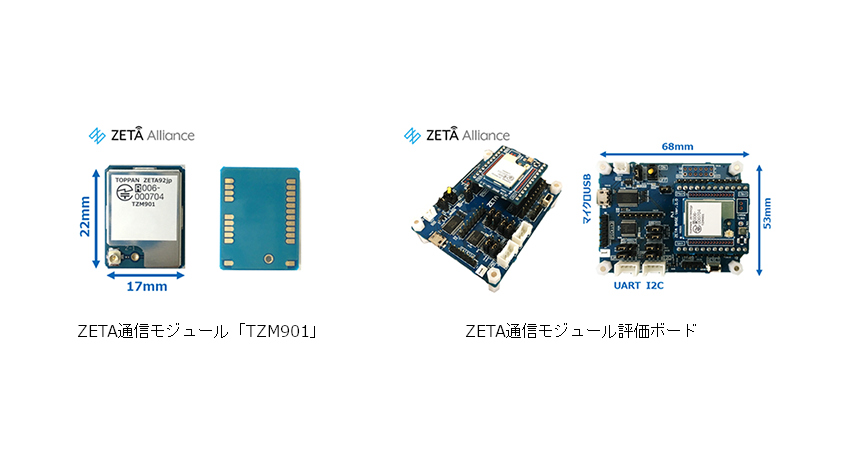 凸版印刷、LPWA ZETA通信モジュールを開発・量産開始