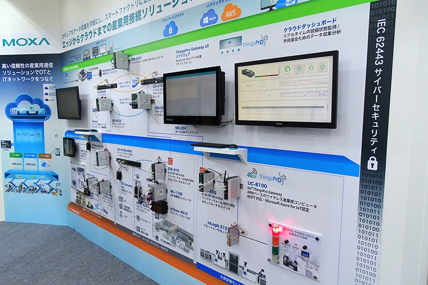 ミッションクリティカルな産業領域で活躍するMOXAの通信機器