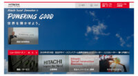 住信SBIネット銀行と日立、AI審査サービスを提供する新会社「Dayta Consulting株式会社」を設立
