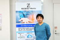介護サービスの課題を、現場のノウハウで解決　ーZ-Works小川氏インタビュー