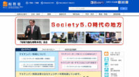 総務省、IoT時代の電気通信番号に関する研究会報告書（案）への意見募集を開始