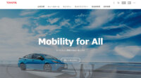 米ベンチャーキャピタルファンドToyota AI Ventures、モビリティ・ロボティクス関連企業へ投資する2号ファンドを設立