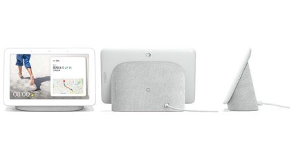 ソフトバンク、Googleアシスタント搭載のスマートディスプレー「Google Nest Hub」を発売