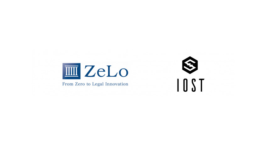 法律事務所ZeLoとブロックチェーン・プラットフォーム「IOST」、ブロックチェーン技術を使ったプロダクト開発に向け協業