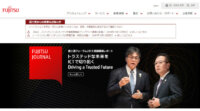 富士通とKongsberg Digital、温室効果ガス排出低減に向けAIを活用した燃料最適化サービスを提供