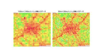 Agoop、メッシュサイズ最小単位50m×50mの流動人口データを提供