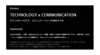 ソニーとベクトルが新会社「SoVeC株式会社」を設立、AIを活用した動画自動作成エンジンを提供