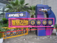 中国で社会実装され始めた5Gのユースケース　ーMWC上海2019レポート１
