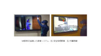 日立、VR技術を活用した昇降機事業エンジニア教育システムを本格導入