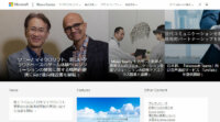 日本マイクロソフトと富士フイルムが協業、AI・IoTを活用した内視鏡予知保全サービスを展開