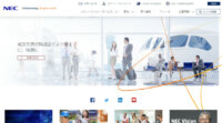 NECと楽天モバイル、オープンvRAN対応の5G無線機を共同開発