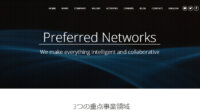 Preferred Networks、石油精製プラントのAI活用でJXTGグループと共同研究を開始