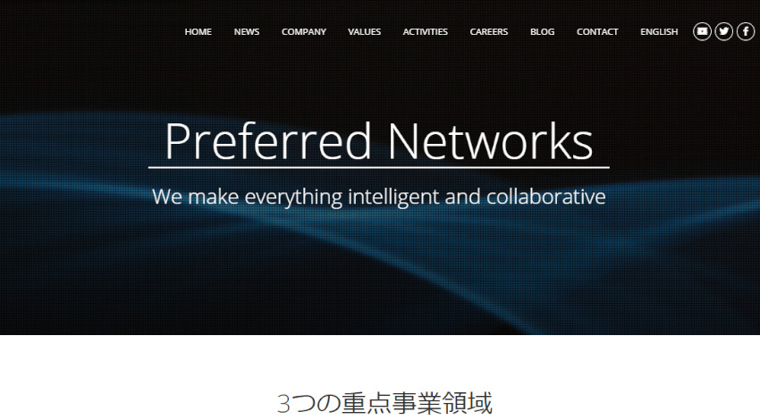 Preferred Networks、石油精製プラントのAI活用でJXTGグループと共同研究を開始