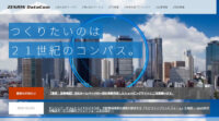 ゼンリンデータコムとライナロジクス、宅配物流事業のラスト1ミニット問題を解決する「モビリティプラットフォーム」を展開