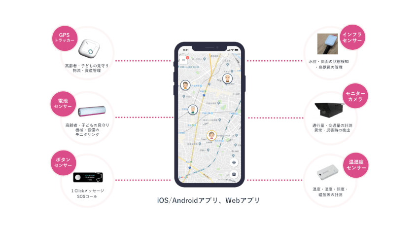 IoTBASE、地図上にIoTデータを統合表示できる「スマートマップ」がIT導入補助金の対象ツールに認定