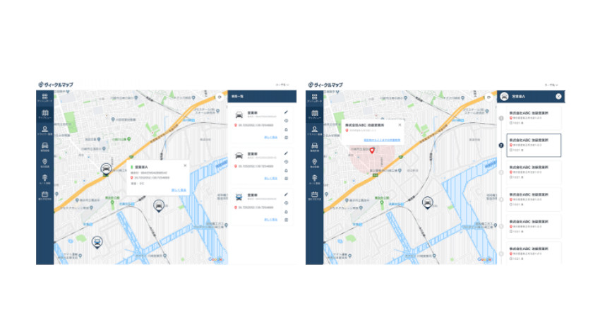 IoTBASE、LPWA通信を利用したIoT車両管理サービス「ヴィークルマップ」を提供開始