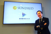 新産業を共創するスタジオを作る―SUNDRED代表取締役 留目真伸氏インタビュー