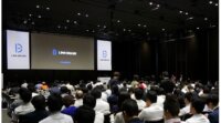 LINE、自社のAI技術を「LINE BRAIN」としてチャットボットや文字認識技術を企業向けに展開　─LINE BRAIN 事業戦略説明会