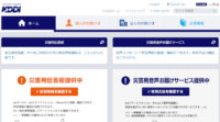 KDDIとソフトバンク、5Gネットワークの地方展開を加速するため基地局資産の相互利用に合意