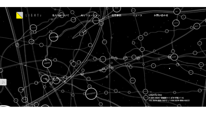 LIGHTz、AIシステム開発の新事業所を佐賀市と有田町に開設