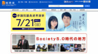 総務省、IoT時代の電気通信番号に関する研究会報告書（案）に対する意見募集の結果及び報告書を公表