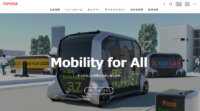 トヨタとデンソー、次世代の車載半導体の研究・先行開発を行う合弁会社を設立