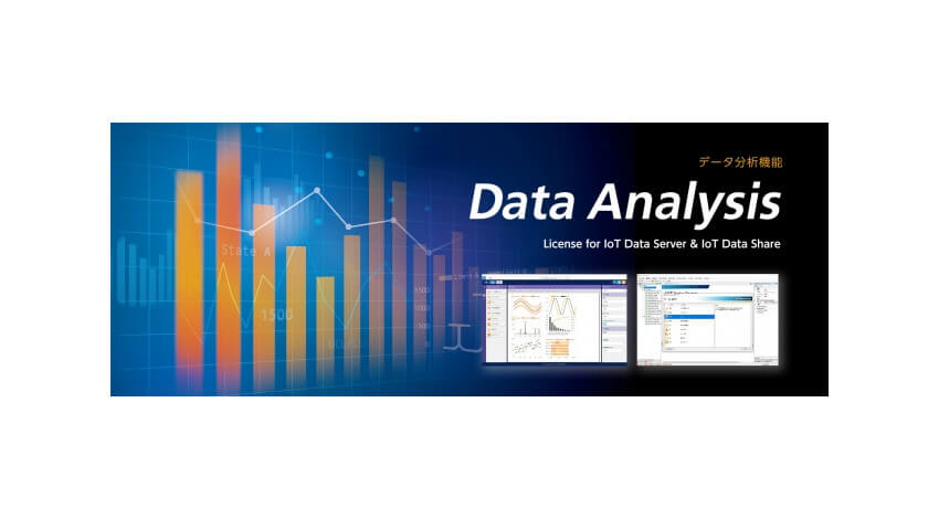 デンソーウェーブ、FA機器から収集したデータをプログラムレスで分析する「Data Analysis」を発売