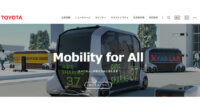 トヨタ自動車、社用車を利用する法人向けサービス「トヨタソリューションサービス」を提供開始