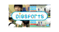 ISID、子どもの運動能力をセンサーで自動測定してAIがどのスポーツに向いているか提案するシステム「DigSports」の販売開始