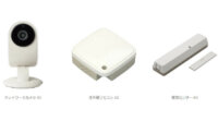 KDDI、auのホームIoT「au HOME」に新しいデバイス、料金プランを追加