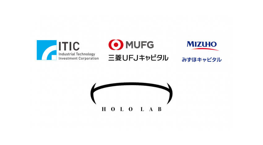 ホロラボがMUCAP・日台ファンド・みずほキャピタルから資金調達を実施、MRコンテンツなどの開発力を強化