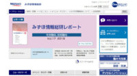 みずほ情報総研、村田製作所、TEM、トッパン・フォームズが協業、生産現場での「感情・ストレス分析サービス」の実証実験を開始