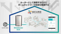 ALSOKがBBSSと提携、一般家庭向けサイバーセキュリティサービス「SECURIE」の取り扱いを開始