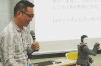 家事代行・飲食店接客をロボットが担う　―IoTNEWS生活環境創造室セミナー