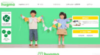 hugmoのIoT昼寝見守りサービス「hugsafety」、さくらキッズくりにっくの病児保育室に導入