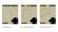 NTTデータ、最新の道路状況に基づくAI近未来渋滞予測の実証実験を「乗換MAPナビ」で開始