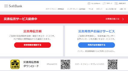 東京大学・ソフトバンクなど、微量な血液検査で健康年齢を把握する「ヘルシー・エイジング・システム」構築に向けて産学共同研究を開始