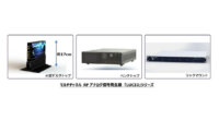 東陽テクニカ、1台でマルチチャネル出力可能なTabor製RF信号発生器「LUCID」国内販売開始