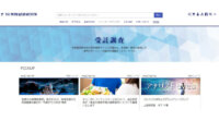 矢野経済研究所、2019年の世界の5Gサービス契約数は850万契約の見込で2025年には41億3,400万契約と予測