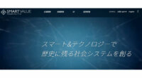 スマートバリュー・スズキ・丸紅、 カーシェアリングサービスの実証実験契約を締結