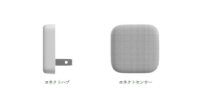 オールコネクトとSBパワー、自宅のドアの開閉や気温などをアプリで確認できるIoT機器「CONNECT」を販売開始